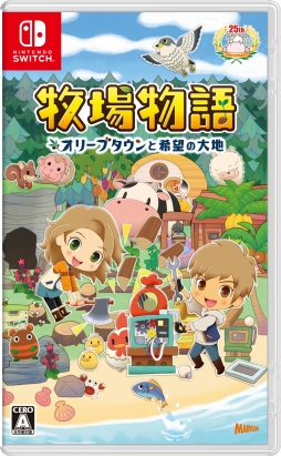 画像集#067のサムネイル/牧場物語シリーズ最新作となるSwitch用ソフト「牧場物語 オリーブタウンと希望の大地」が2021年2月25日に発売決定