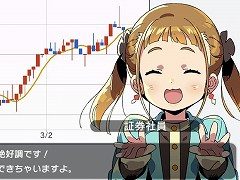 「A列車で行こう はじまる観光計画」の発売日が3月12日に決定。パッケージ版の早期購入特典は日向悠二氏描きおろしイラストのサントラCDに