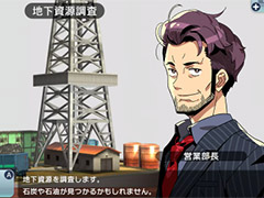 「A列車で行こう はじまる観光計画」解説動画シリーズ第3弾は“資源の売買”にフォーカス。基礎から,運送を簡単にする設定までを解説