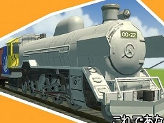 「A列車で行こう はじまる観光計画」解説動画第5回を公開。今回のテーマは“車両カスタム”