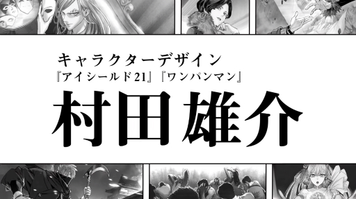 画像集#010のサムネイル/ADV「バディミッション BOND」が2021年1月29日に発売。ワケアリの極秘潜入捜査チーム“BOND”の活躍を描く完全新作