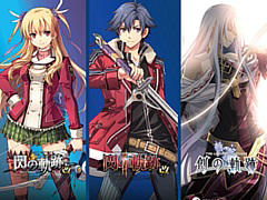 「英雄伝説 閃の軌跡I:改」「英雄伝説 閃の軌跡II:改」「英雄伝説 創の軌跡」が40%オフに。ニンテンドーeショップとSteamでセールを実施中