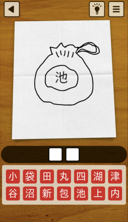 画像集#003のサムネイル/お母さんのなぞなぞ。スマホ向け謎解きゲーム「謎解き 母の手紙」を紹介する「（ほぼ）日刊スマホゲーム通信」第2440回