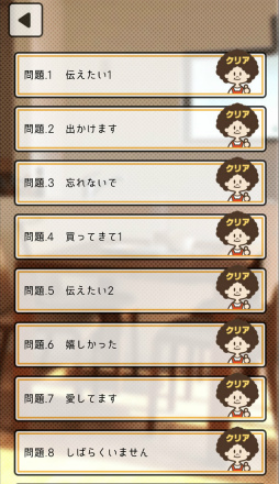 画像集#007のサムネイル/お母さんのなぞなぞ。スマホ向け謎解きゲーム「謎解き 母の手紙」を紹介する「（ほぼ）日刊スマホゲーム通信」第2440回