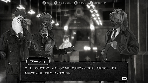 画像集#002のサムネイル/Steam版「Chicken Police」が本日配信。獣人の世界を舞台に名コンビ刑事の活躍を描くノワールアドベンチャー