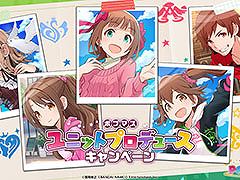 「アイドルマスター ポップリンクス」の事前登録が新たにApp StoreとGoogle Playで可能に