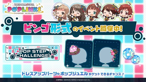 画像集#002のサムネイル/「アイドルマスター ポップリンクス」で松永 涼，速水 奏，浅倉 透のプラチナガシャが開催