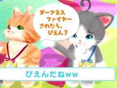 「ネコ・トモ スマイルましまし」を花江夏樹さんがゲーム実況風に紹介したCMとPVが公開。製品版への引き継ぎが可能な“新体験版”の配信も開始
