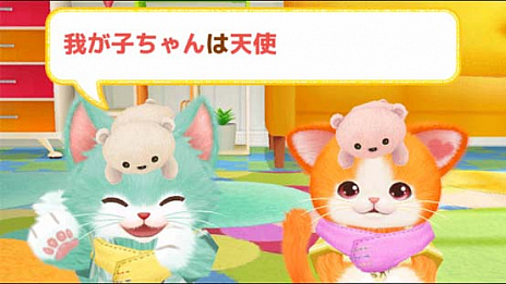画像集#003のサムネイル/「ネコ・トモ スマイルましまし」が本日リリース。発売を記念して,本作の魅力がPCやスマホで味わえる“ネコ・トモおしゃべりムービーメーカー”無料公開