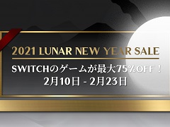 「AVICII Invector」や「Journey to the Savage Planet」など,H2 INTERACTIVEのSwitchタイトルが最大75%オフになるセールが開始