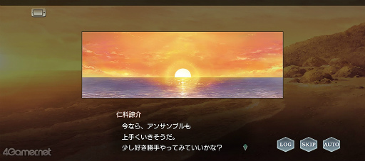 画像集#017のサムネイル/「スタオケ」1月のイベントストーリー“初夢☆ニュウイヤア”を紹介。カオスな夢の世界で翻弄される,源一郎&仁科の気遣いコンビ