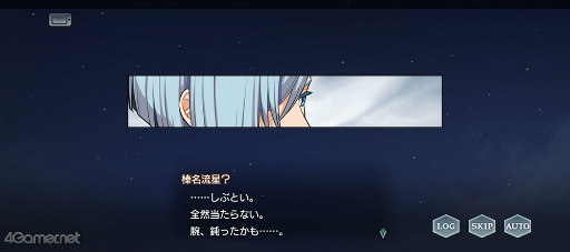 画像集#024のサムネイル/「スタオケ」1月のイベントストーリー“初夢☆ニュウイヤア”を紹介。カオスな夢の世界で翻弄される,源一郎&仁科の気遣いコンビ