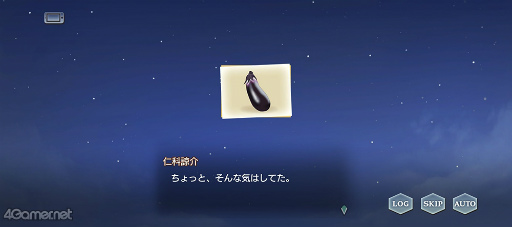 画像集#026のサムネイル/「スタオケ」1月のイベントストーリー“初夢☆ニュウイヤア”を紹介。カオスな夢の世界で翻弄される,源一郎&仁科の気遣いコンビ