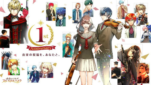画像集#035のサムネイル/「スタオケ」2月のイベントストーリー“バレンタイン トリロジー”を紹介。カフェバイトで恋のお手伝い♪　ついでに三角関係も巻き起こる!?