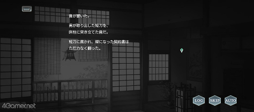 画像集#015のサムネイル/「スタオケ」イベントストーリー“組曲 彼方を染めゆくリチェルカーレ”を紹介。御門&大我がユニット結成! ○○しないと出られないスタジオに!?