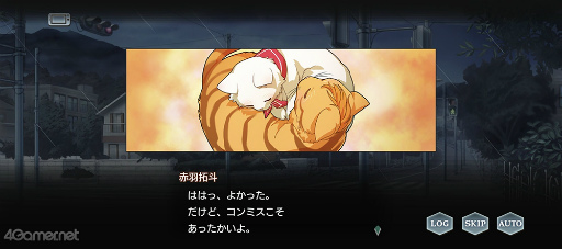 画像集#009のサムネイル/「スタオケ」イベントストーリー“Dear Little Friends”を紹介。私たち，猫になってる!?　拓斗と過ごすにゃんとも不思議な2日間