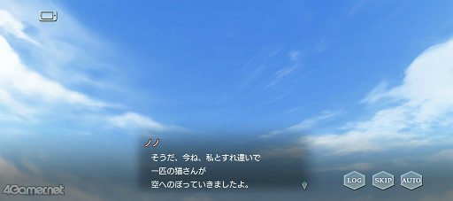 画像集#027のサムネイル/「スタオケ」イベントストーリー“Dear Little Friends”を紹介。私たち，猫になってる!?　拓斗と過ごすにゃんとも不思議な2日間