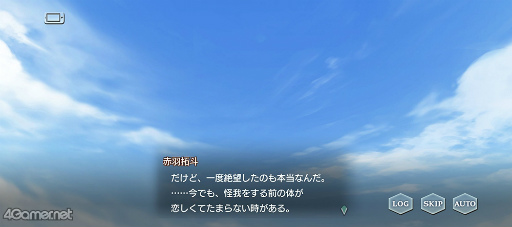 画像集 No.027のサムネイル画像 / 「スタオケ」イベント“間奏曲 金のリンゴは天に実る”を紹介。拓斗＆蒼司の宮崎組があの事故に向き合う，切なさの極み