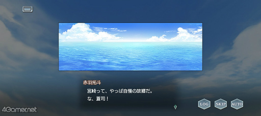 画像集 No.056のサムネイル画像 / 「スタオケ」イベント“間奏曲 金のリンゴは天に実る”を紹介。拓斗＆蒼司の宮崎組があの事故に向き合う，切なさの極み