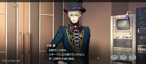 画像集 No.033のサムネイル画像 / 「スタオケ」イベントストーリー“The Nightmare Of Halloween”を紹介。グランツと美少年との悪夢的1週間……!!