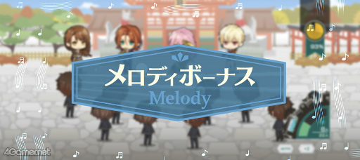 画像集 No.098のサムネイル画像 / 祝2周年! 今こそ「金色のコルダ スターライトオーケストラ」の世界に飛び込もう! 珠玉のストーリーと役立つ情報をまとめた大特集
