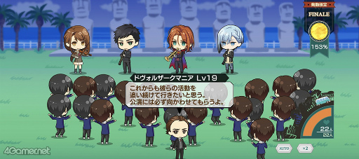 画像集 No.103のサムネイル画像 / 祝2周年! 今こそ「金色のコルダ スターライトオーケストラ」の世界に飛び込もう! 珠玉のストーリーと役立つ情報をまとめた大特集