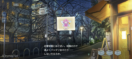 画像集 No.005のサムネイル画像 / 「スタオケ」イベントストーリー“変奏曲Duet Melty・Bonbon”を紹介。バレンタインチョコを渡したあの人の反応は!？　20人20色の“甘いお返し”をあなたに