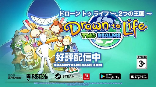 إɥ ȥ 饤  2Ĥβ ٥ȥ졼顼