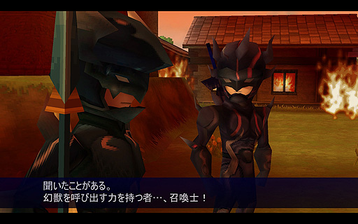 画像集#003のサムネイル/PC版「ファイナルファンタジーIV」の日本向け配信がSteamで本日スタート。PC版,アップデートの入ったスマホ版がいずれも割引