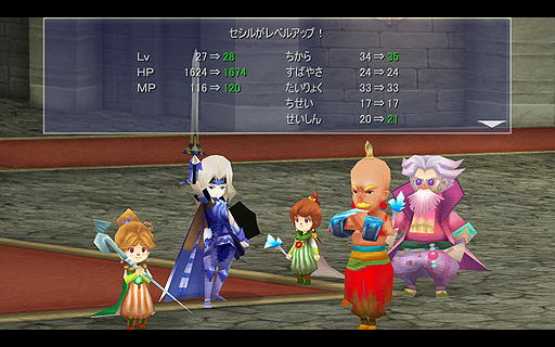 画像集#005のサムネイル/PC版「ファイナルファンタジーIV」の日本向け配信がSteamで本日スタート。PC版,アップデートの入ったスマホ版がいずれも割引