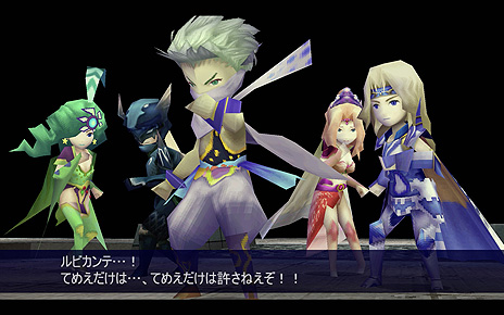 画像集#011のサムネイル/PC版「ファイナルファンタジーIV」の日本向け配信がSteamで本日スタート。PC版,アップデートの入ったスマホ版がいずれも割引