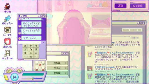 画像集#005のサムネイル/配信者育成ADV「NEEDY GIRL OVERDOSE」が2021年初頭に発売。承認欲求が強い女の子を,お金の稼げる人気配信者にしよう!