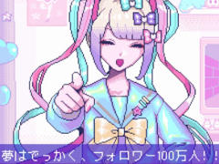 にゃるら氏に聞く,「NEEDY GIRL OVERDOSE」に込めたディープな想い。幸せな結末は存在しなくても,あなたの思う幸せはあるかもしれない