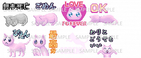 画像集#003のサムネイル/「NEEDY GIRL OVERDOSE」，世界累計販売本数10万本を達成。記念のLINEスタンプ制作と絵文字の配布が決定に
