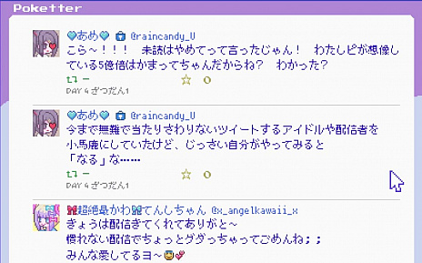 画像集#014のサムネイル/「NEEDY GIRL OVERDOSE」，世界累計販売本数10万本を達成。記念のLINEスタンプ制作と絵文字の配布が決定に