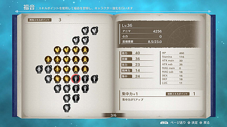 画像集#004のサムネイル/PC向け新作ソフト「LOST EPIC」が発表。ハイスピードなアクションと自由なキャラメイク,そしてさまざまに進化する武器が特徴の横スクロールアクション