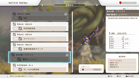 画像集#003のサムネイル/「LOST EPIC」のアーリーアクセス版,2021年夏にSteamで配信決定。トレイラーの第2弾も公開