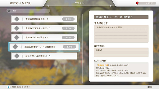 画像集#013のサムネイル/「LOST EPIC」のアーリーアクセス版,2021年夏にSteamで配信決定。トレイラーの第2弾も公開
