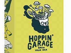 日本ビール検定監修の新作ボドゲ「『HOPPIN’GARAGE』〜ビールづくりってたのしい!〜」と,“ボードゲームがより盛り上がる”ビールが同時発売