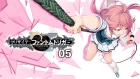 グリザイア ファントムトリガー 05