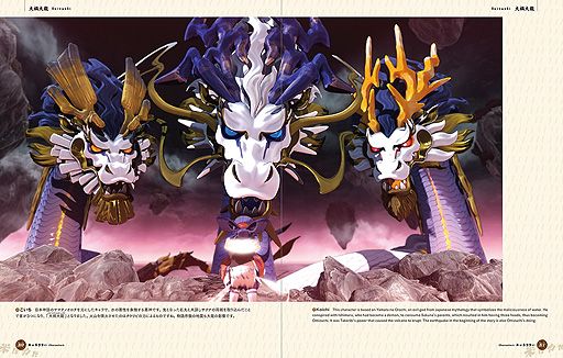 画像集#004のサムネイル/「天穂のサクナヒメ」メイキング&アートワーク集が10月21日に発売へ。制作陣による詳細な解説も収録した書籍