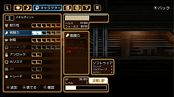 DEX