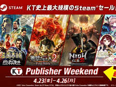 「仁王2 Complete Edition」「ライザのアトリエ2」など70タイトル以上が最大90%オフに。コーエーテクモゲームスがSteamでセールを実施