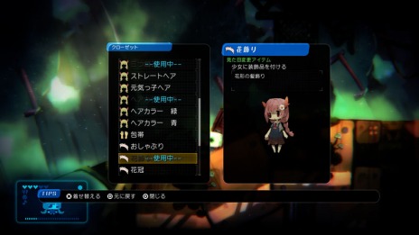 画像集#005のサムネイル/「void tRrLM(); ++ver; //ボイド・テラリウム・プラス」がPS5向けに2021年2月18日リリース。PS4/Switch版の追加DLCも同日配信