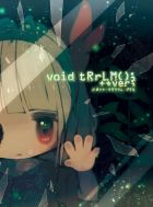 void tRrLM(); ++ver; //ボイド・テラリウム・プラス
