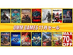 EXNOAが「DMM GAMES11月セール」を開催中。各機種向けの13タイトルとアイテムパックが最大75%オフのセール価格に