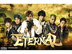 RPG「ETERNAL」の舞台化作品“REAL RPG STAGE『ETERNAL』”の上演が9月に決定