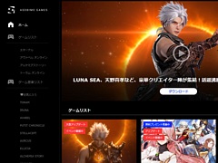 「ETERNAL」などアソビモのゲームが手軽に起動できるPC向けゲームランチャーが配信。約900曲を収録するミュージックアプリも実装