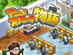 PS4版「アニメスタジオ物語」と「きらめきスキー白書」が50%オフの価格で購入できるセールが開催