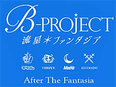 「B-PROJECT 流星*ファンタジア」,“メンバーたちの日常のヒトコマ”を明日から6日間連続で公開